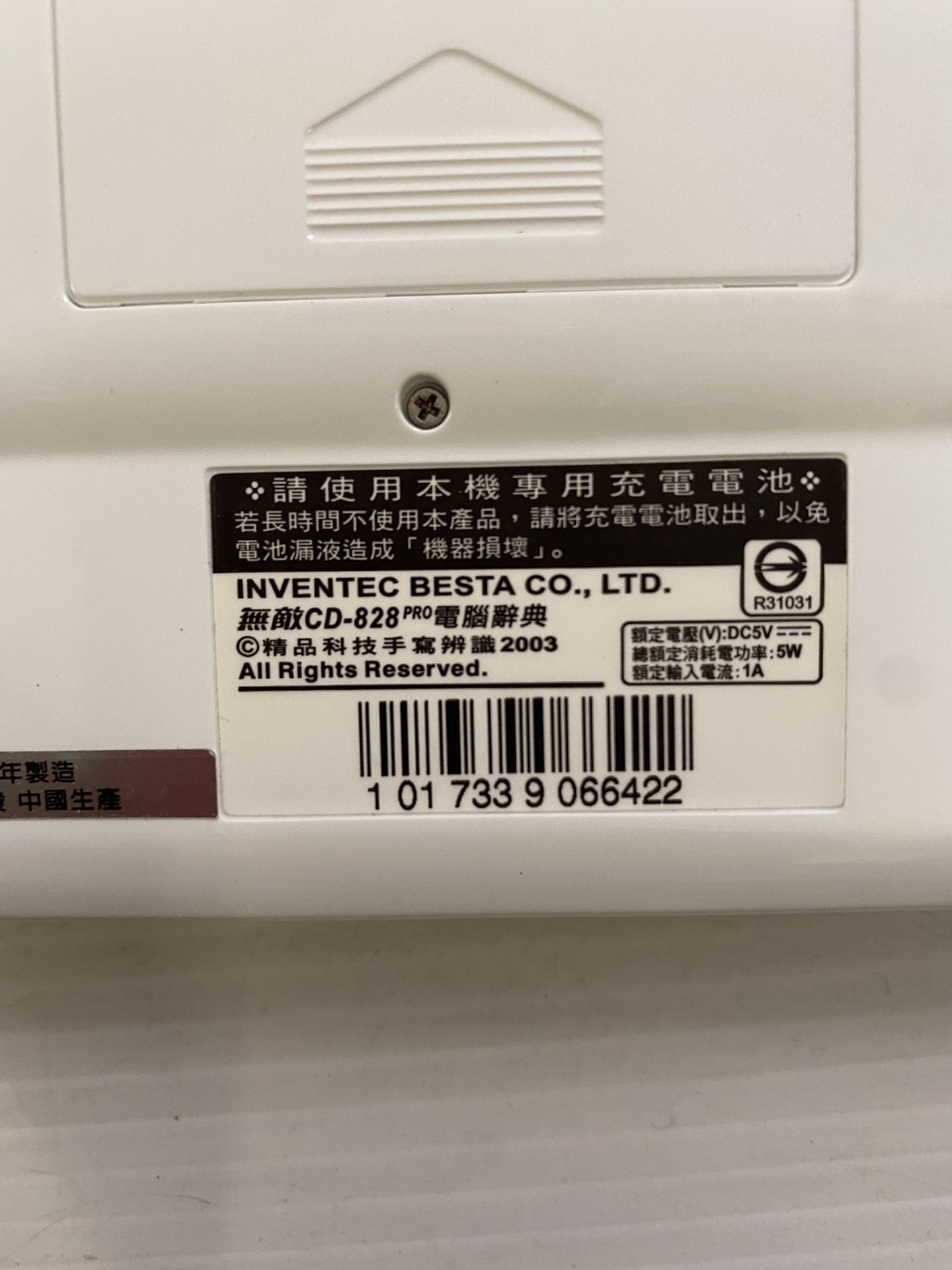 ［古書］譯註 古書医言　13冊セット　4-AA-8723 古書］譯註 古書医言 13冊セット 4-AA-8723