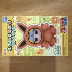 Naruto Blind Box Confirmed