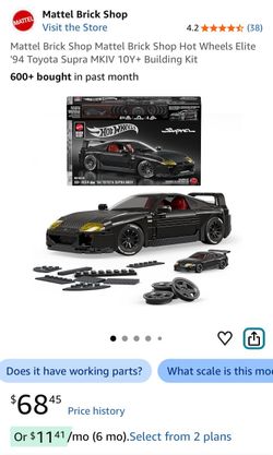 Amazon UK will have Brick Shop Supra