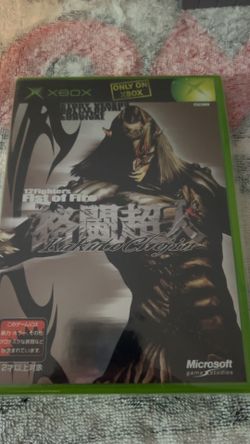 Video game