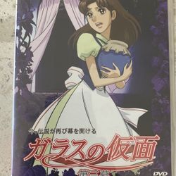 Glass No Kamen Vol. 3