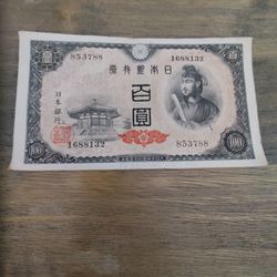 1946 Japanese 100 yen note