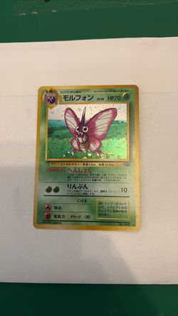 Japanese Pokémon Venomoth Holo Card No. 049