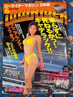 Lowrider Magazine Japan Edition No. 38