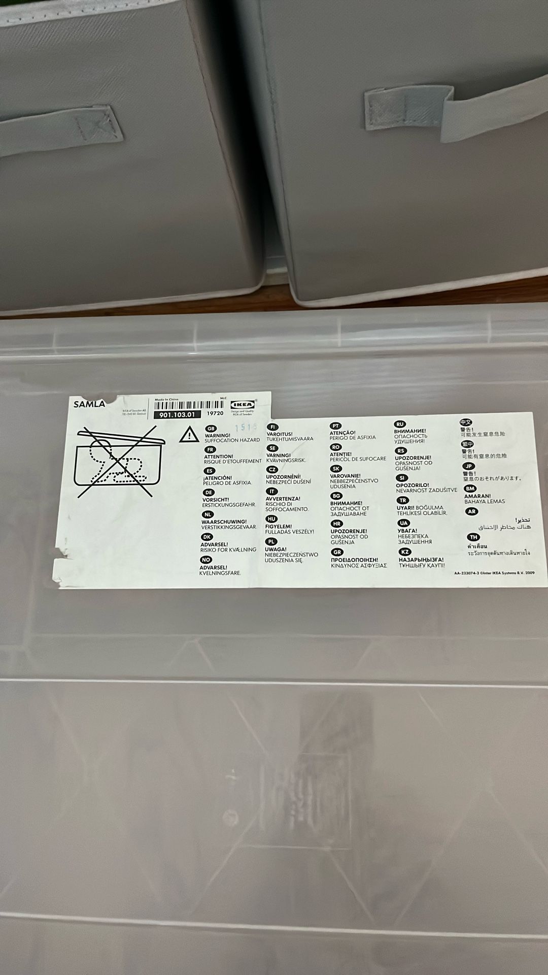 Storage Box 31x221/2x7 $15.00