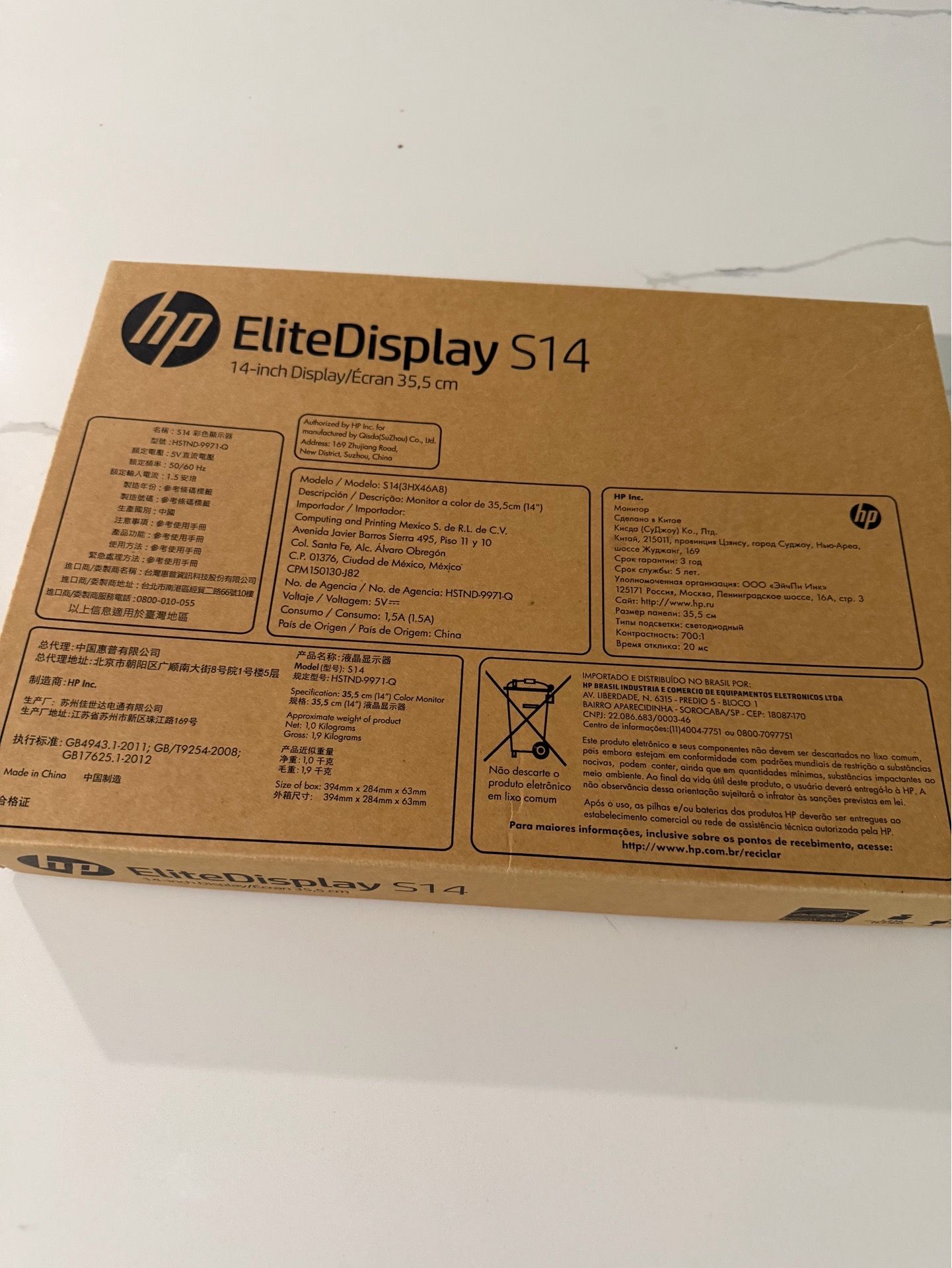 The HP EliteDisplay S14 (3HX46A8)