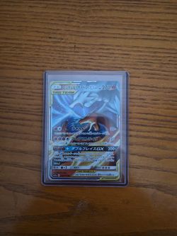 EX/NM Pokemon Cards Reshiram & Charizard-GX Double Rare (RR) 016/173 SM12a Japan