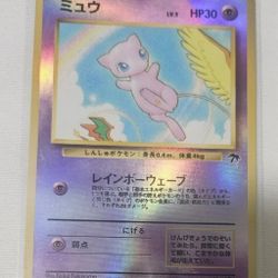 Pokémon TCG Mew Southern Islands Holo Japanese Card No.151 1999 Nintendo