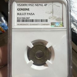 VS2009(1952) Nepal 4P Genuine Bullet Paisa 