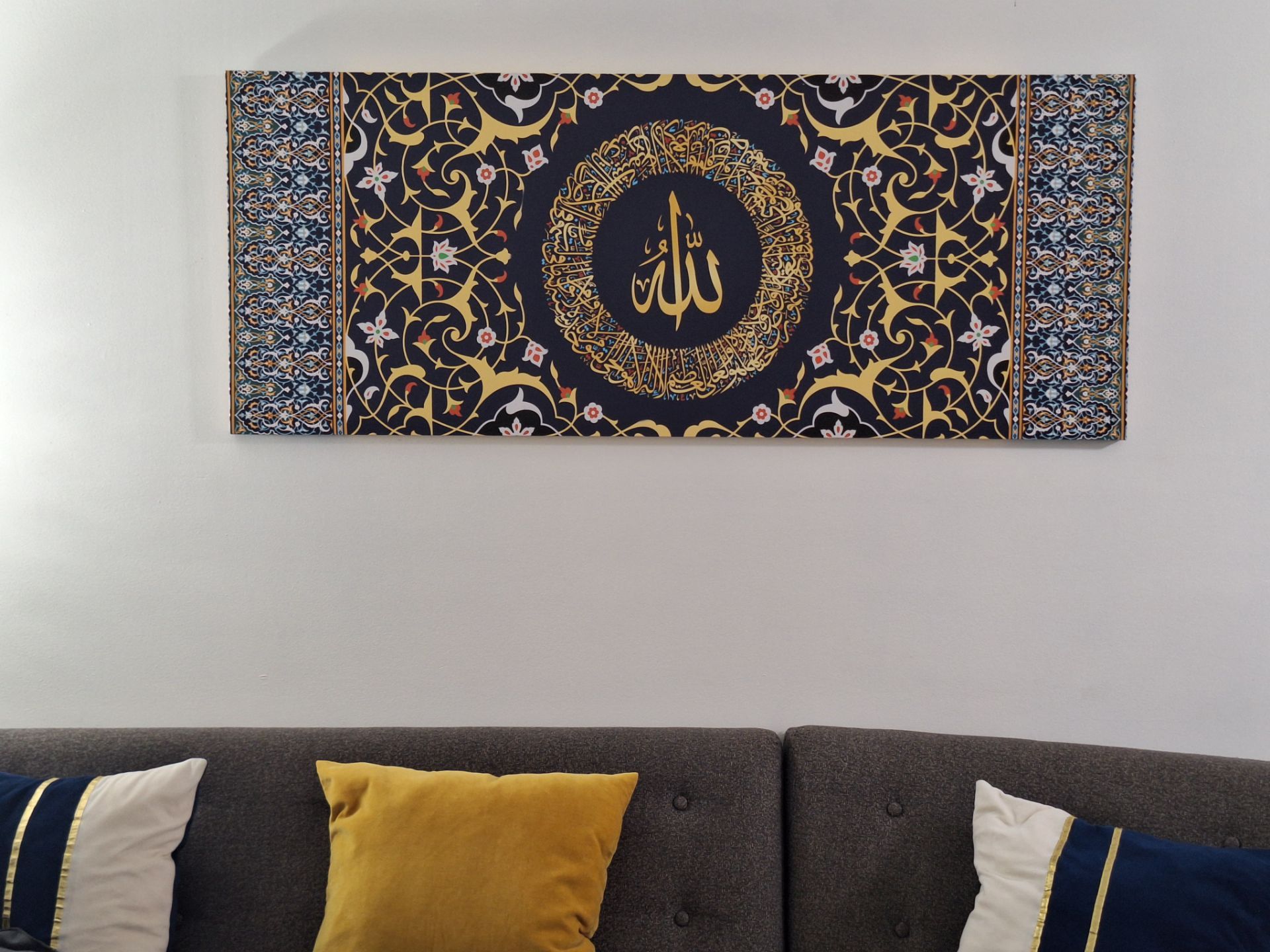 Islamic Muslim Wall Art Ayatul Kursi Turkish Large