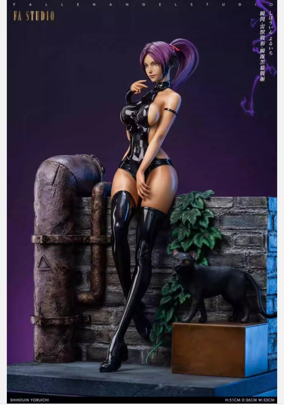 shihouin yoruichi Statue