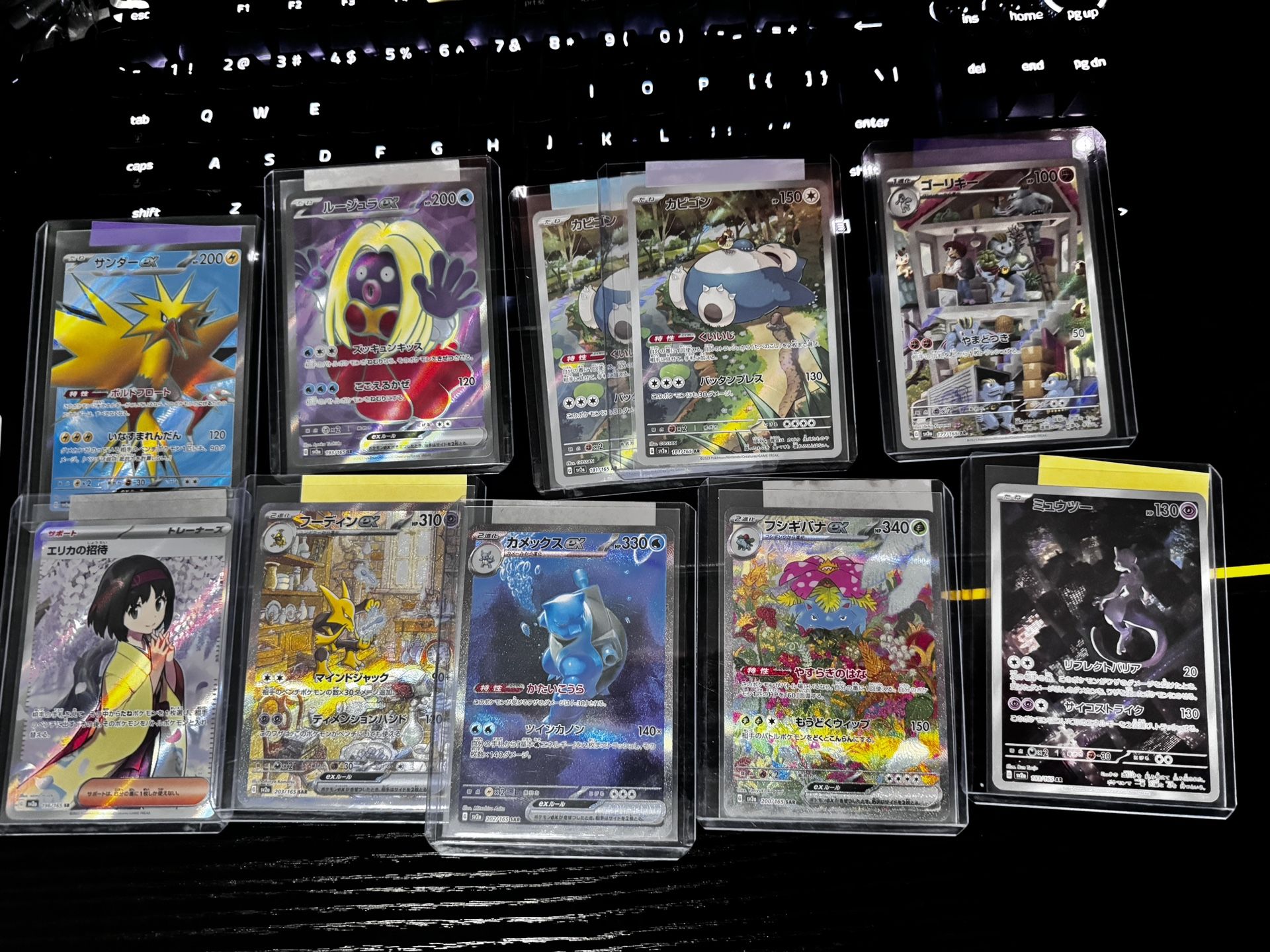 Japanese 151 Pokemon Cards