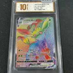 Leafeon VMAX CS4aC 165/132 HR Rainbow Pokemon Sun & Moon Chinese Grade10
