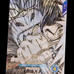 Dragon Ball Super Divers Son Goku SDVTB-001 GDR 40th Anniversary Japanese