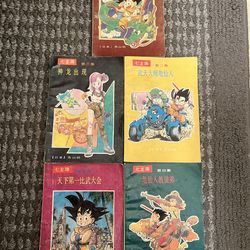 Rare 1980s Dragon Ball Comic Book Black/White READ DESCRIPTION