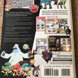 The Offical Unova Pokedex & Guide, Volume 2: Pokemon Black Version