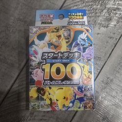 Pokemom start deck