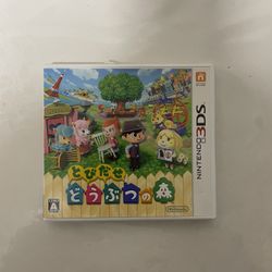 Animal Crossing New Leaf Japanese Version