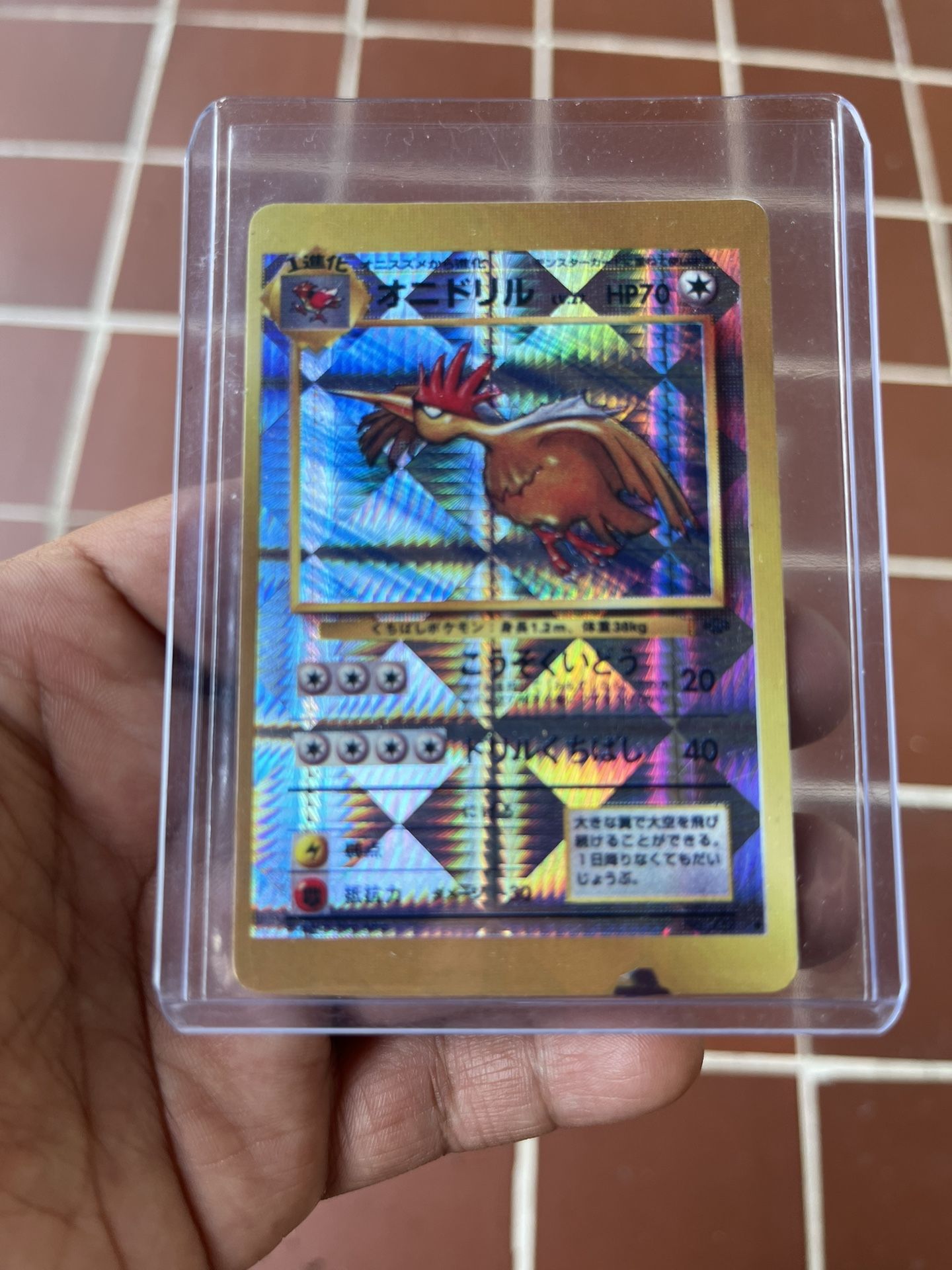 Vintage Pokémon card fearow sticker vending machine new mint rare 90s holo