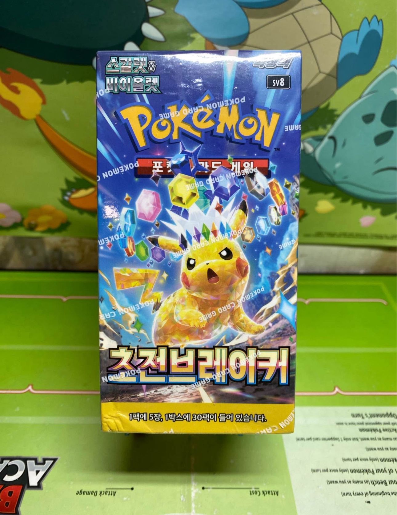 Pokemon TCG: Super Electric Breaker Booster Boxes (Korean)