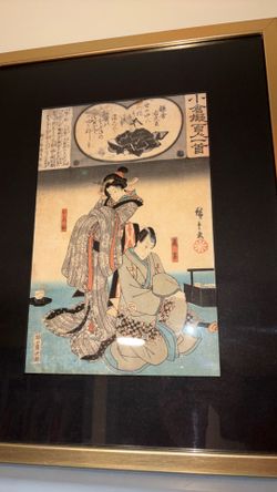 Japanese woodblock print by Hiroshige I Utagawa titled "Yoshimine and Ofune" from the series One Hundred Poems by One Hundred