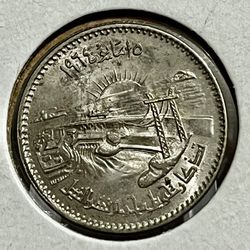 Egypt 5 Piastres 1964 Silver Coin , Diversion of the Nile.