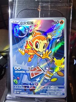 Chimchar 30th Anniversary promo Pokémon IR
