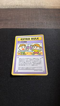 Rare Pokemon card- vending series