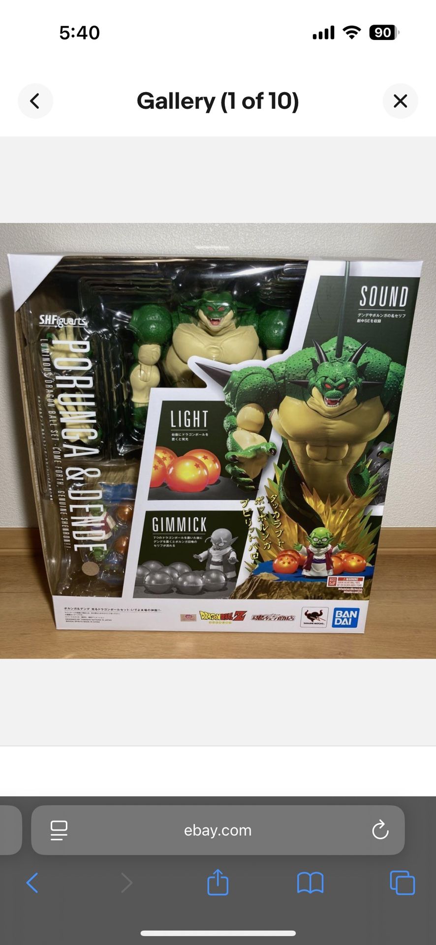 Sh Figuarts Porunga & Dende Figure Includes Dragon Balls