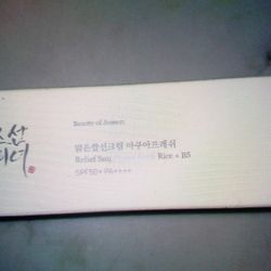 BEAUTY OF JOSEON SUNSCREEN