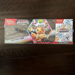 Prismatic Surprise Box And Booster Bundle