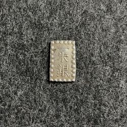 1859 Japan Ichi Silver Bar 