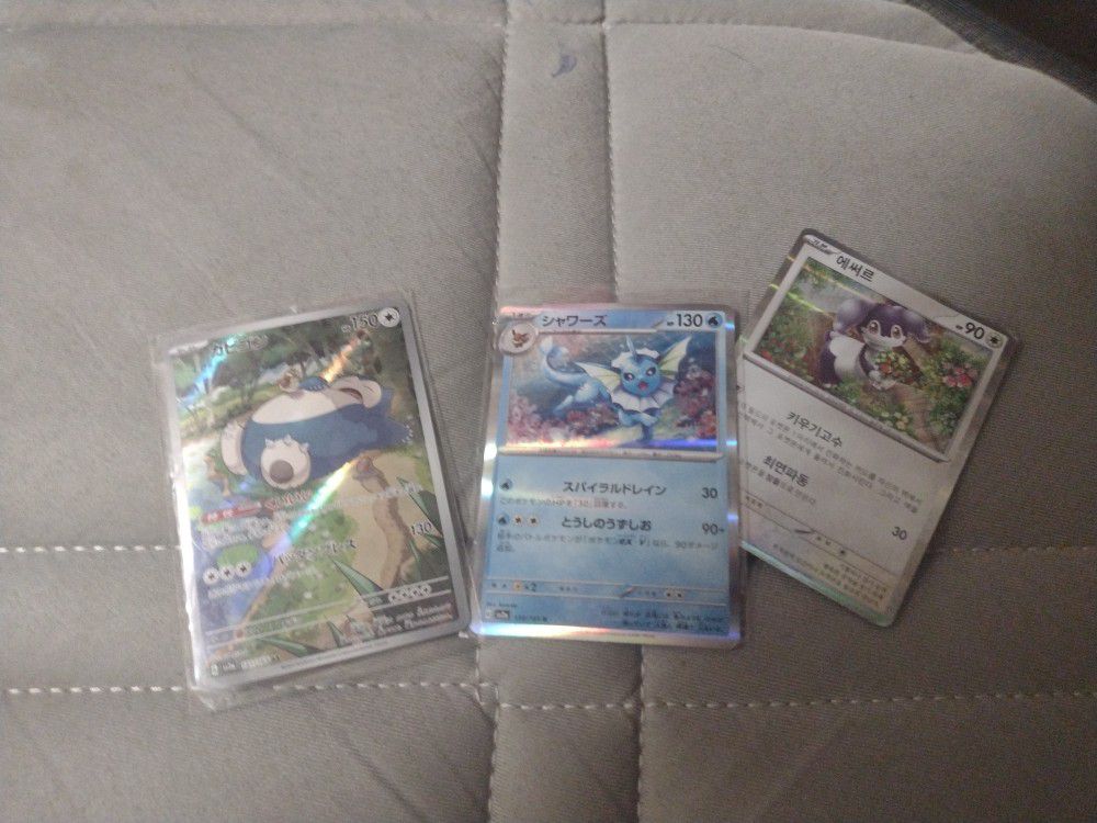 3 Rare Japanese Pokemon Cards (All Holos)