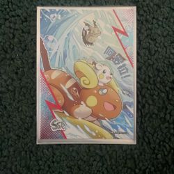 Non Tcg $4 Pokemon 