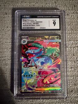 Mega Venasaur ex 87/63 CGC 9 Japanese