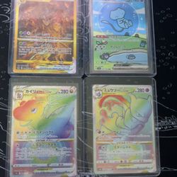 Pokemon Cards, Full Arts