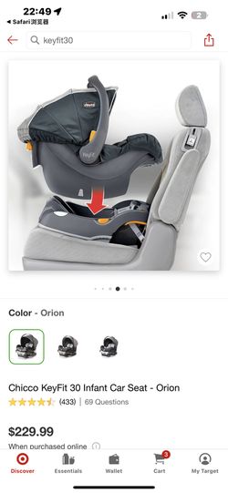 Safari car seat shop and stroller combo