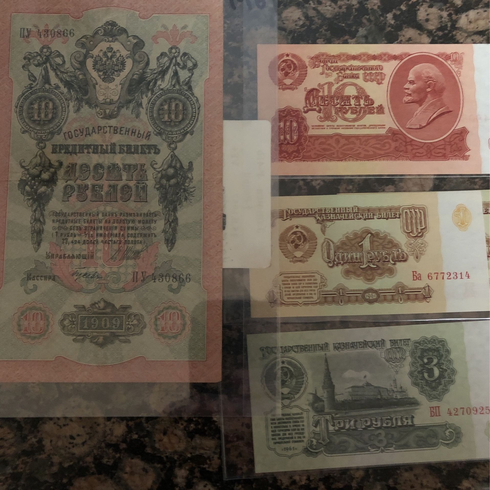 Vintage Russian Banknotes From $10 And Up