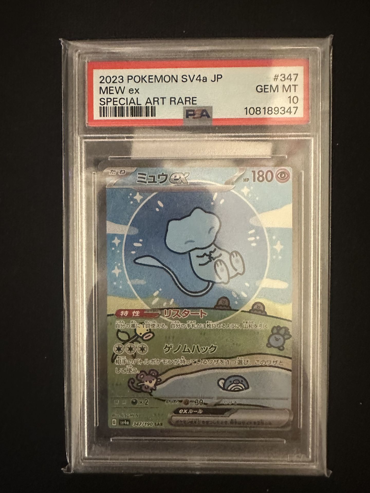 Pokémon PSA 10 JP Bubble Mew