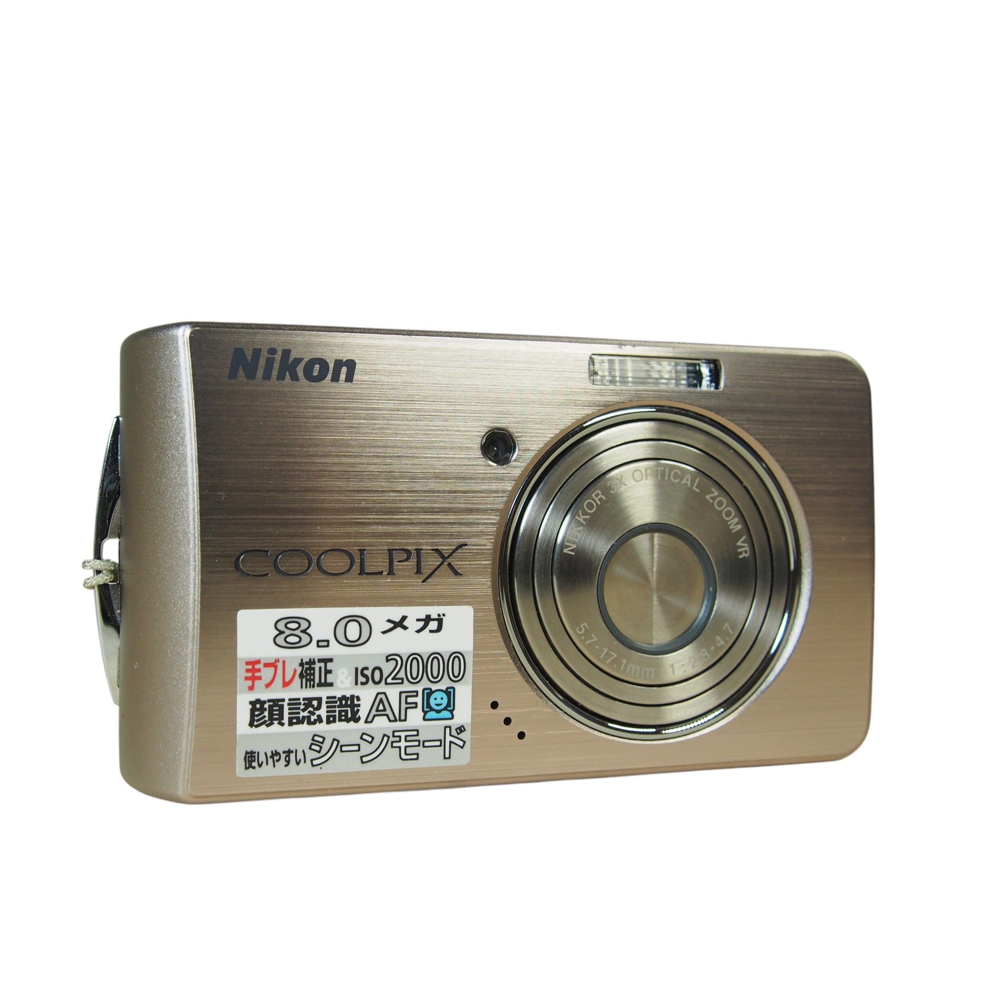 Nikon Coolpix S520 8.0MP Digital Camera Bundle Gold w/Charger + Battery In Box Comes with: Camera Charger Battery Wrist Strap Original Box *Guaranteed