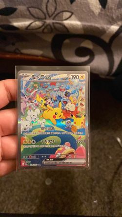 Pikachu ex SAR Pokémon Card Chinese 126/103