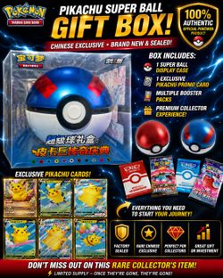 ⚡ Brand New & Factory Sealed Pokémon Pikachu Super Ball Gift Box!