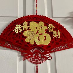 Lunar New Year Decor