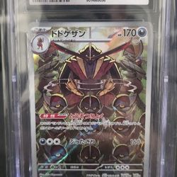 Kingambit Pokemon 2023 Art Rare Holo CGC GM10