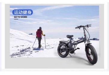 New Electric Folding Bike  