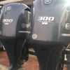 Outboard Motor 3o52446234