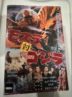 NECA Mothra vs Godzilla 1964 Deluxe 12in Figure - Sealed