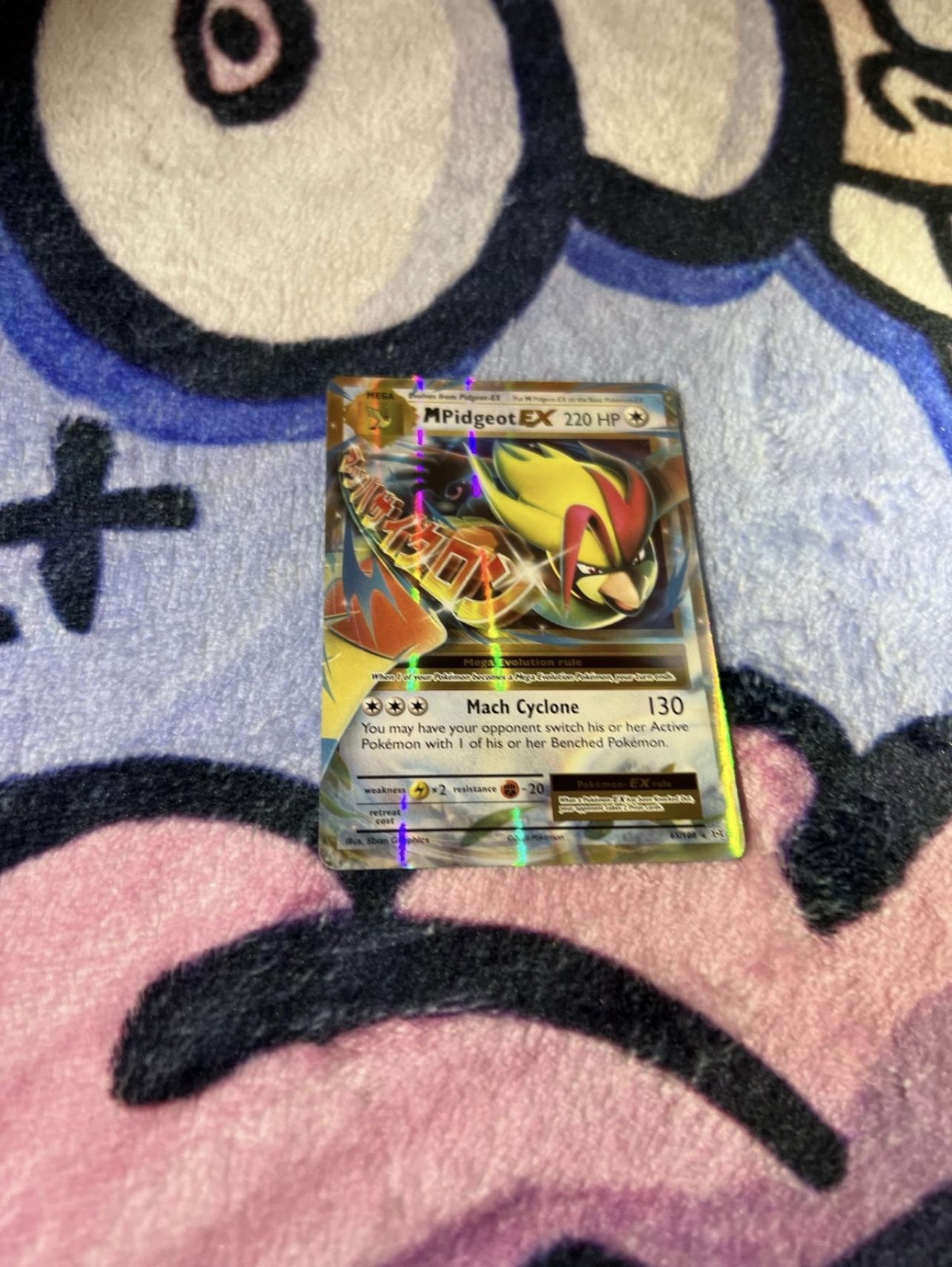 Pokémon Mega Pigeot EX