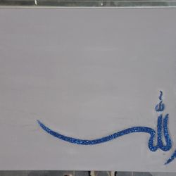 Elegant Gemstone Arabic Calligraphy 