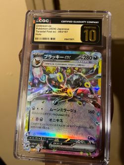 Umbreon EX JP